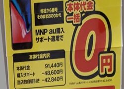 Thumbnail of post image 019