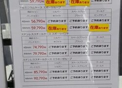 Thumbnail of post image 008