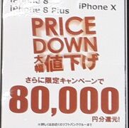 Thumbnail of post image 014
