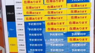 Thumbnail of post image 078