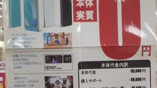 Thumbnail of post image 061