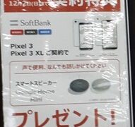 Thumbnail of post image 096