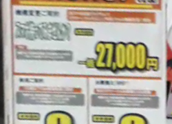 Thumbnail of post image 110