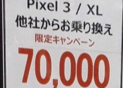 Thumbnail of post image 008