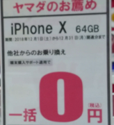 Thumbnail of post image 139