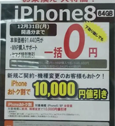 Thumbnail of post image 067
