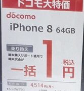 Thumbnail of post image 137