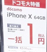 Thumbnail of post image 085