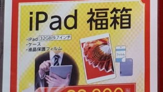 Thumbnail of post image 124