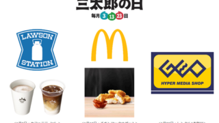 Thumbnail of post image 024