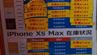 Thumbnail of post image 002