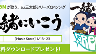 Thumbnail of post image 130