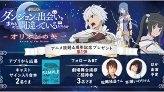 Thumbnail of post image 003