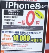 Thumbnail of post image 025
