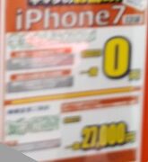 Thumbnail of post image 132