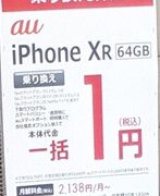 Thumbnail of post image 114