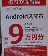 Thumbnail of post image 087