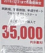 Thumbnail of post image 179
