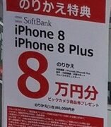 Thumbnail of post image 004