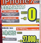Thumbnail of post image 001