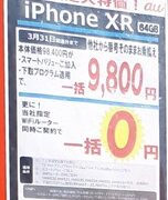 Thumbnail of post image 056
