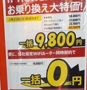 Thumbnail of post image 016