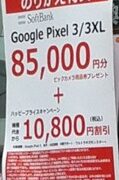 Thumbnail of post image 069