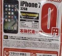 Thumbnail of post image 137