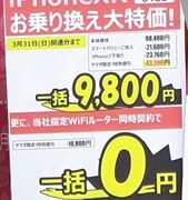 Thumbnail of post image 049