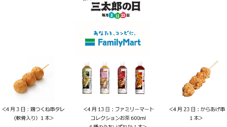 Thumbnail of post image 032