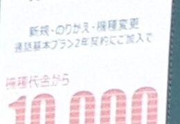 Thumbnail of post image 044
