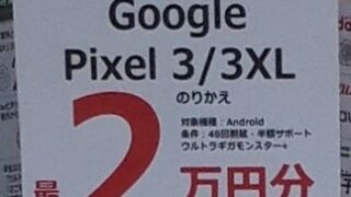 Thumbnail of post image 156