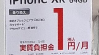 Thumbnail of post image 022