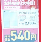 Thumbnail of post image 055