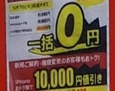 Thumbnail of post image 080