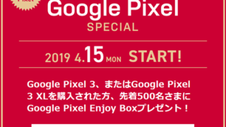 Thumbnail of post image 021