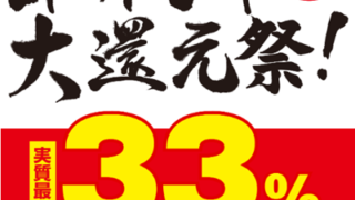 Thumbnail of post image 008