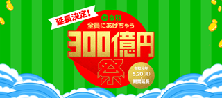 Thumbnail of post image 059