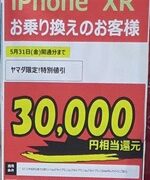 Thumbnail of post image 135
