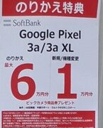 Thumbnail of post image 131
