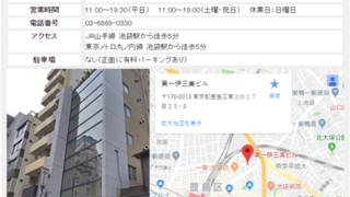 Thumbnail of post image 078