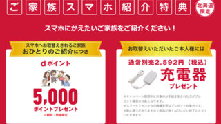 Thumbnail of post image 099