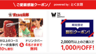 Thumbnail of post image 156