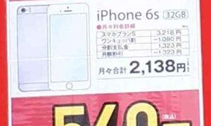 Thumbnail of post image 133