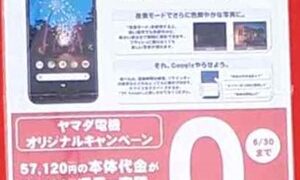 Thumbnail of post image 055