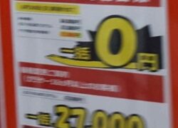 Thumbnail of post image 127