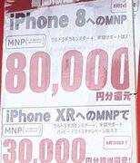 Thumbnail of post image 044