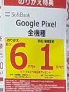 Thumbnail of post image 119