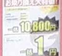 Thumbnail of post image 009