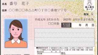 Thumbnail of post image 030